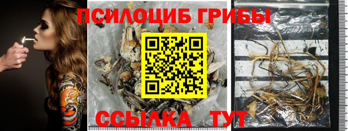 МАРИХУАНА  Метамфетамин  А ПВП СК кристаллы  Соликамск  МЕФ кристаллы  Вход с VPN  ГАШИШ  МДМА  МЕТАДОН 