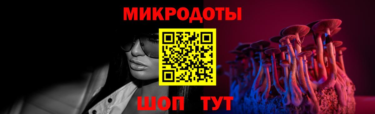 наркота  Галлюциногенные грибы GOLDEN TEACHER  Вход с VPN  Соликамск 