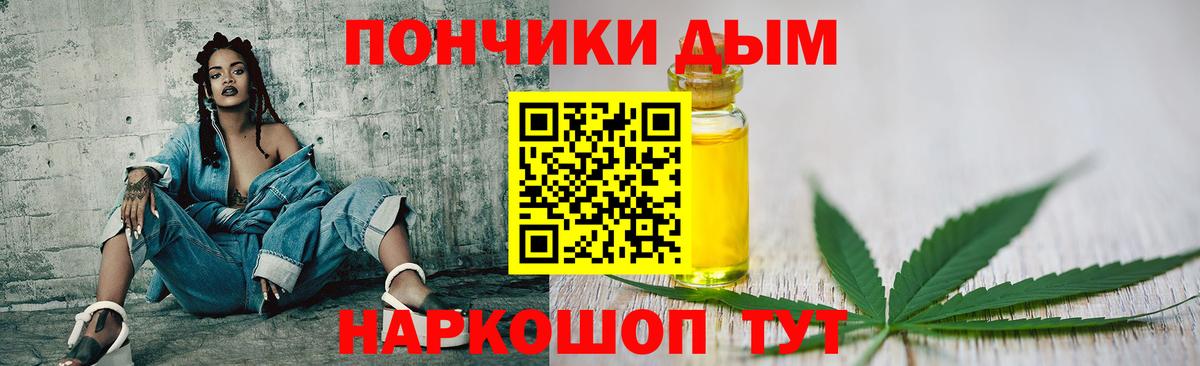 Бошки Шишки SATIVA & INDICA  Бошки марихуана сатива  Соликамск  Вход с VPN  МАРИХУАНА OG Kush 